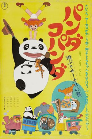 Panda! Go Panda!: Rainy Day Circus's poster