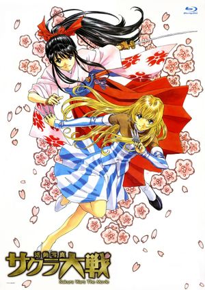 Sakura Wars: The Movie's poster