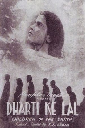 Dharti Ke Lal's poster