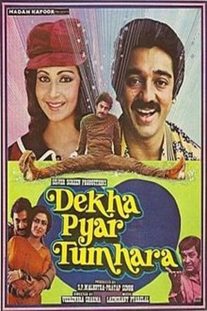 Dekha Pyar Tumhara's poster