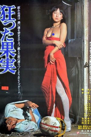 Crazed Fruit's poster