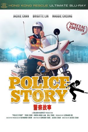 Police Story's poster
