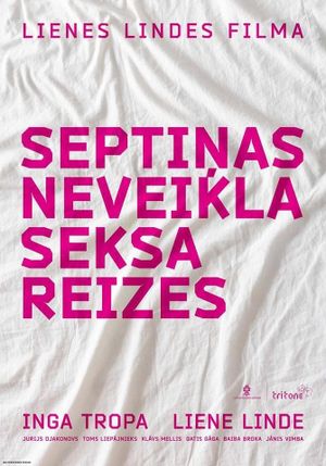 Seven Awkward Sex Scenes. Part One's poster