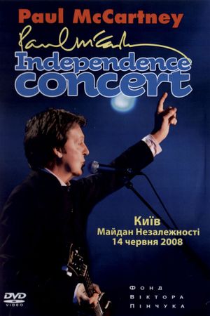 Paul McCartney: Independence Concert - Live in Kiev's poster
