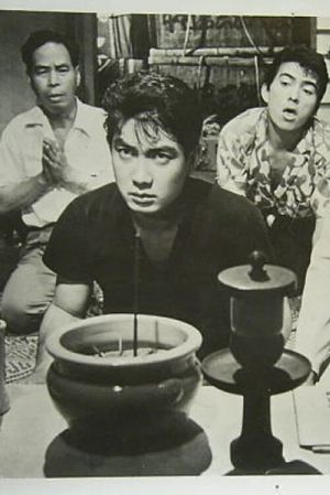 Band of Pure-Hearted Hoodlums's poster