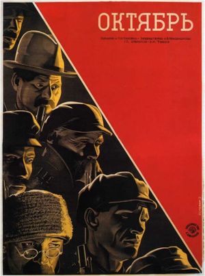 October (Ten Days that Shook the World)'s poster