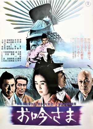 Love and Faith's poster