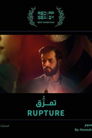 Rupture's poster