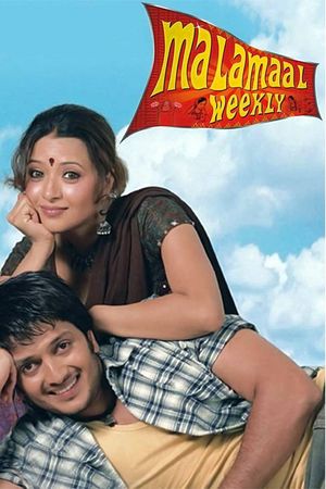 Malamaal Weekly's poster