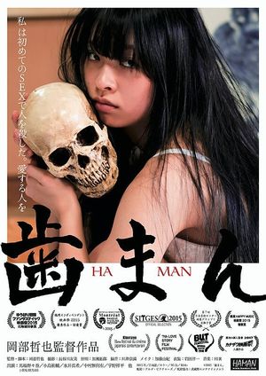 Haman's poster