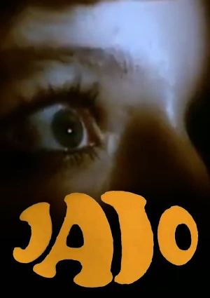 The Egg's poster