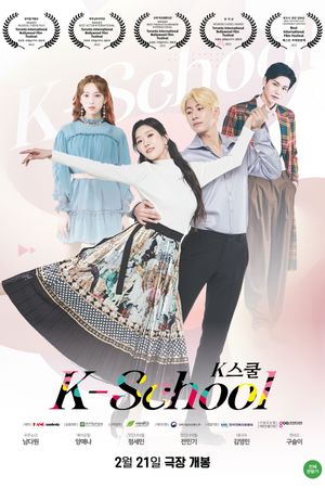 K-School's poster