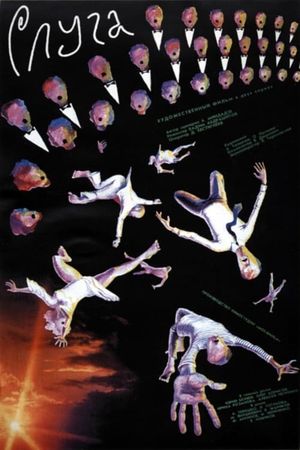 Sluga's poster