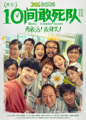 Being Towards Death's poster image