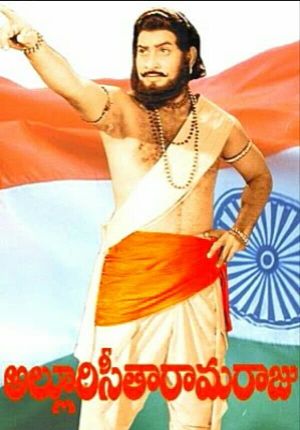 Alluri Seetharama Raju's poster