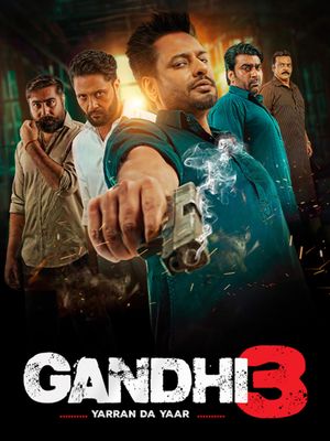 Gandhi 3's poster