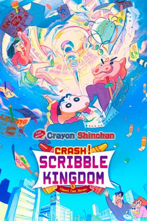 Shinchan: Crash! Scribble Kingdom and Almost Four Heroes's poster