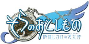 Heaven's Lost Property the Movie: The Angeloid of Clockwork's poster