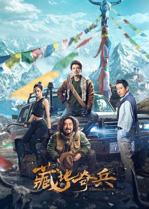 Tibetan Raiders's poster