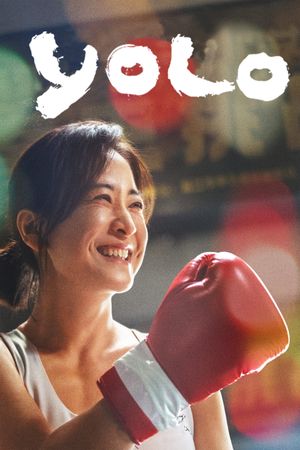 Yolo's poster