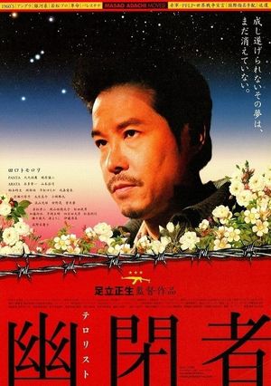 The Prisoner's poster
