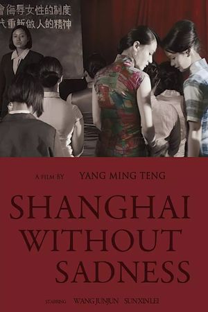 Shanghai Without Sadness's poster