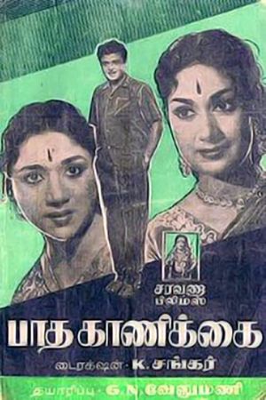 Paadha Kaanikkai's poster