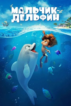 Dolphin Boy's poster