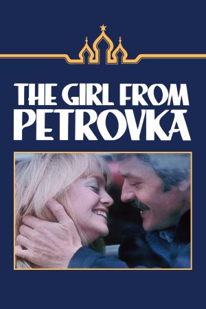 The Girl from Petrovka's poster