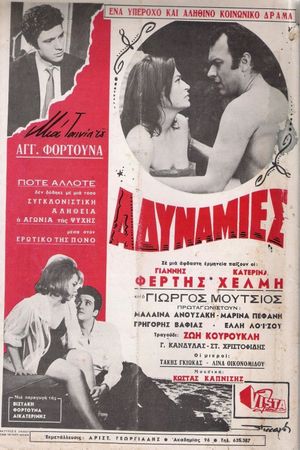 Adynamies's poster