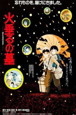 Grave of the Fireflies's poster