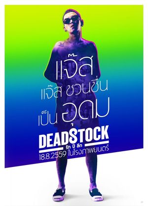 Deadstock's poster