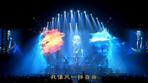 XuWei At This Moment Live in Beijing 2015's poster