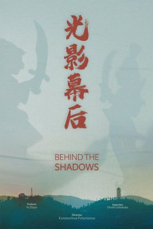 Behind the Shadows's poster
