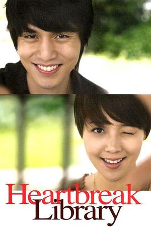 Heartbreak Library's poster
