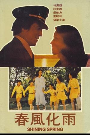 Shining Spring's poster