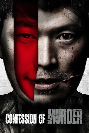 Confession of Murder's poster