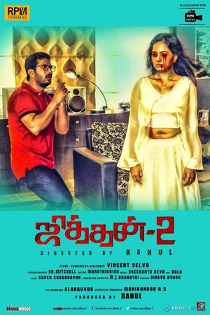 Jithan 2's poster