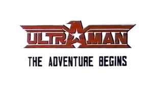 Ultraman: The Adventure Begins's poster