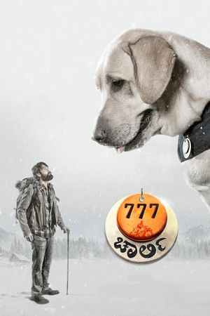 777 Charlie's poster