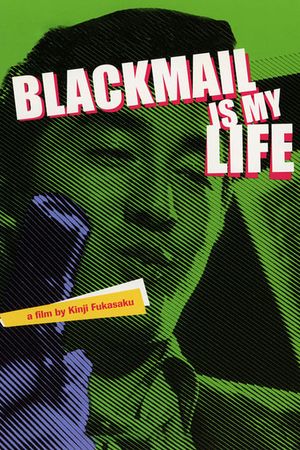 Blackmail Is My Life's poster