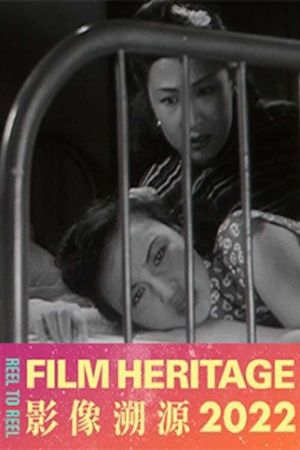 Di san dai's poster