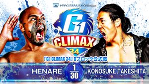 NJPW G1 Climax 34: Day 6's poster