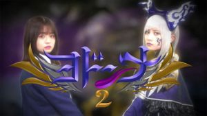 Mashin Sentai Kiramager Spin-Off: Yodonna 2's poster