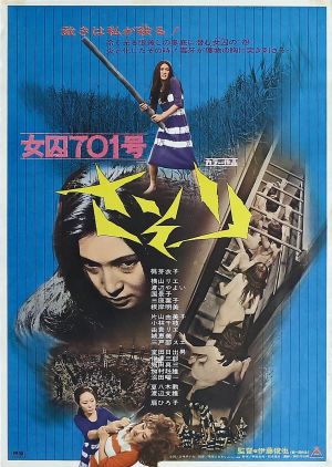 Female Prisoner #701: Scorpion's poster