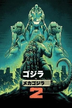 Godzilla vs. Mechagodzilla II's poster