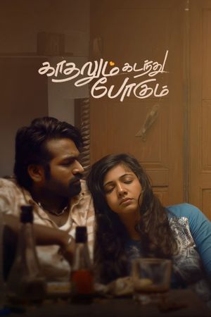 Kadhalum Kadandhu Pogum's poster