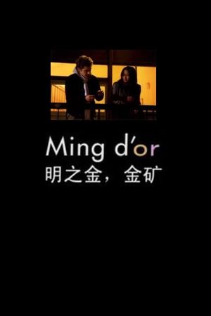 Ming of Gold's poster