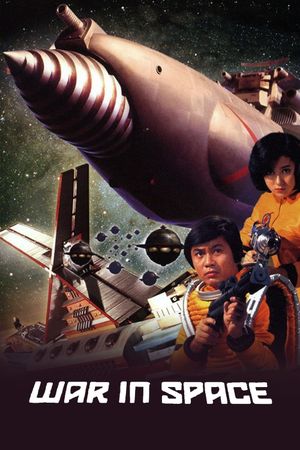 The War in Space's poster