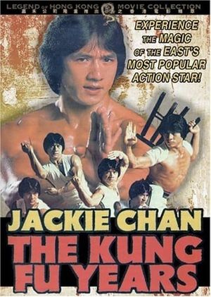 Jackie Chan - The Kung Fu Years's poster